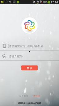 常州新闻爆料怎么弄,聚焦城市热点,揭示社会现象