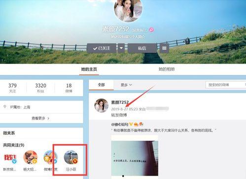 张颖颖微博爆料视频最新,揭秘背后惊人真相  第2张 张颖颖微博爆料视频最新,揭秘背后惊人真相  第2张