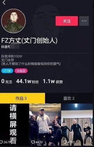 抖音上最新的爆料,揭秘网红幕后真相,揭秘网红圈层内幕!