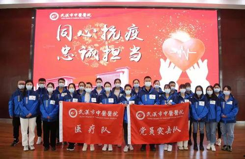 辽宁援沪爆料视频最新消息,抗疫一线的感人瞬间与挑战纪实  第2张 辽宁援沪爆料视频最新消息,抗疫一线的感人瞬间与挑战纪实  第2张