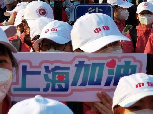 辽宁援沪爆料视频最新消息,抗疫一线的感人瞬间与挑战纪实  第3张 辽宁援沪爆料视频最新消息,抗疫一线的感人瞬间与挑战纪实  第3张