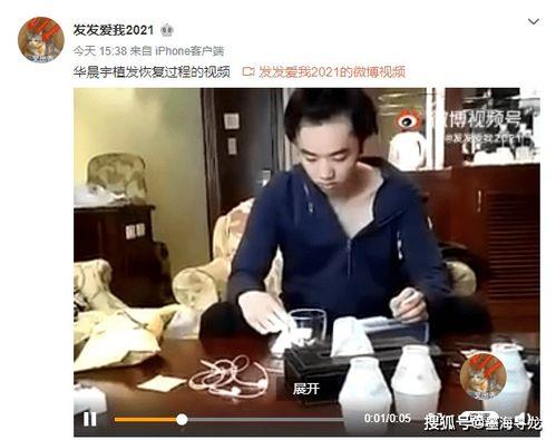 扬州小三最新爆料视频,惊人内幕曝光!