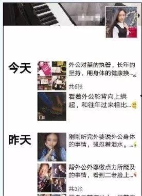微信爆料骗局视频,警惕视频爆料背后的陷阱  第3张 微信爆料骗局视频,警惕视频爆料背后的陷阱  第3张