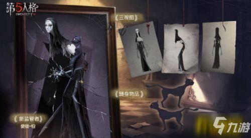 第五人格使徒爆料视频,使徒神秘爆料,游戏新篇章即将开启!
