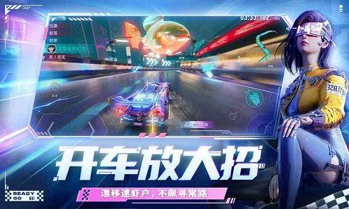 王牌竞速新称号爆料视频,视频爆料带你领略速度与激情的巅峰对决  第2张 王牌竞速新称号爆料视频,视频爆料带你领略速度与激情的巅峰对决  第2张