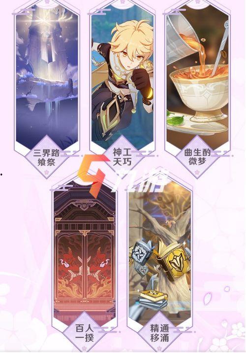 可爱神子原神爆料视频,神秘背景与独特技能大揭秘!