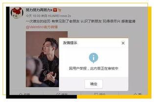 微博爆料张艺兴事件视频,真相与争议并存  第2张 微博爆料张艺兴事件视频,真相与争议并存  第2张