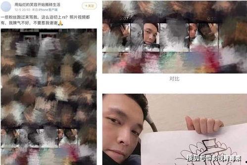 微博爆料张艺兴事件视频,真相与争议并存  第3张 微博爆料张艺兴事件视频,真相与争议并存  第3张