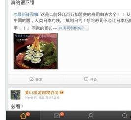 发现新闻如何爆料对方信息,如何合法合规地揭露对方信息  第3张 发现新闻如何爆料对方信息,如何合法合规地揭露对方信息  第3张