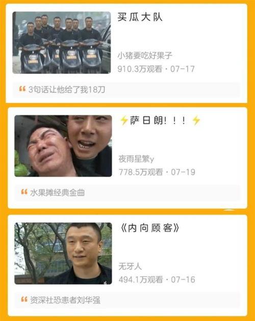 小万爆料视频大全集在线观看,揭秘幕后真相,带你走进网络爆料世界
