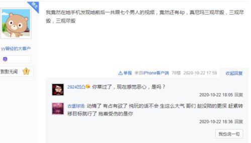小万爆料视频大全集在线观看,揭秘幕后真相,带你走进网络爆料世界  第3张 小万爆料视频大全集在线观看,揭秘幕后真相,带你走进网络爆料世界  第3张