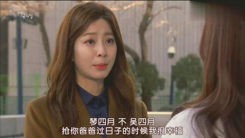 我女儿琴四月在线观看,在线观看,青春旋律中的成长篇章