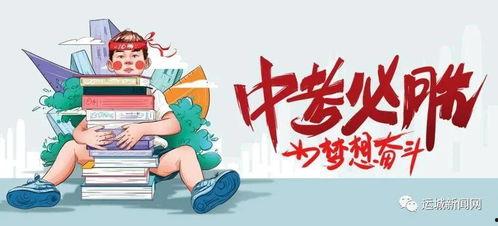 连云港同城爆料最新消息,突发事件引发关注,详情即将揭晓!  第2张 连云港同城爆料最新消息,突发事件引发关注,详情即将揭晓!  第2张