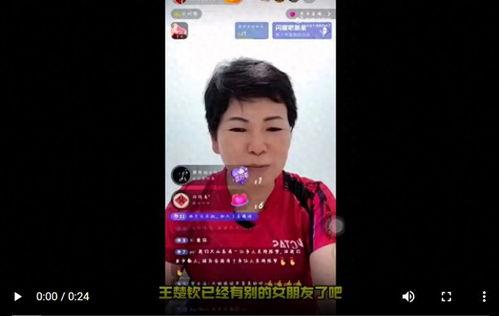 倪夏莲爆料大头视频,揭秘背后惊人内幕  第3张 倪夏莲爆料大头视频,揭秘背后惊人内幕  第3张