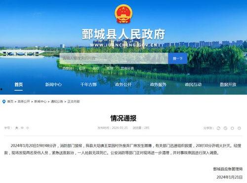 山东菏泽爆料新闻,古城惊现神秘古墓,考古专家紧急介入