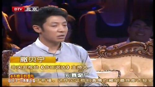 爆料撒贝宁春妮事件视频,真相揭秘,娱乐圈风云再起
