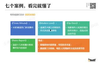 怎么爆料视频给新闻媒体,如何将视频有效传递给新闻媒体  第2张 怎么爆料视频给新闻媒体,如何将视频有效传递给新闻媒体  第2张