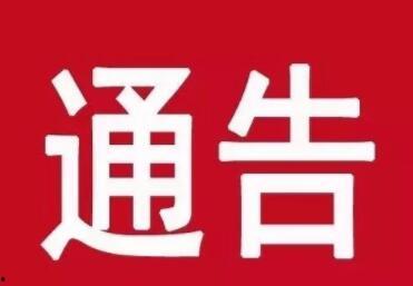 遂宁新闻爆料电话号码,倾听民意,传递声音