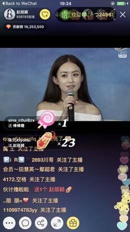 薛小婉直播爆料了吗视频,爆料视频背后的真相  第2张 薛小婉直播爆料了吗视频,爆料视频背后的真相  第2张