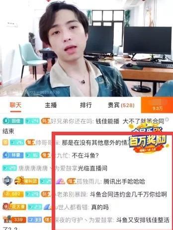 薛小婉直播爆料了吗视频,爆料视频背后的真相  第3张 薛小婉直播爆料了吗视频,爆料视频背后的真相  第3张