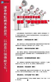 杭州民生新闻爆料,聚焦城市生活点滴,揭示民生热点事件