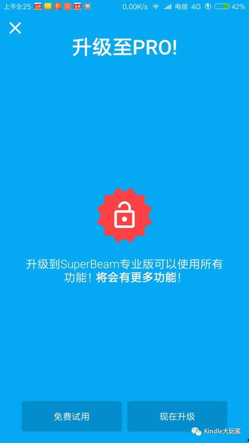传纸条高级方法吃瓜娱乐,轻松吃瓜娱乐,畅享欢乐时光
