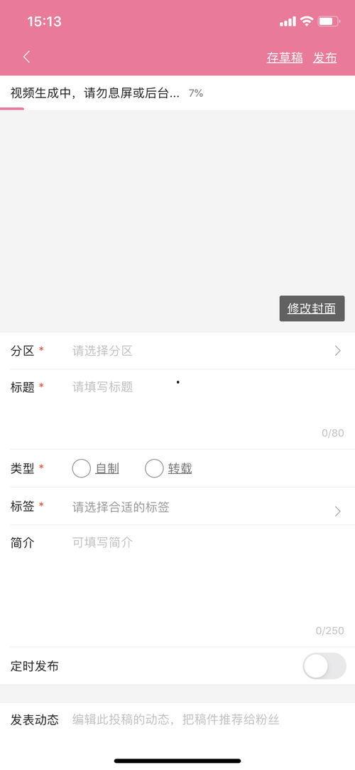 视频爆料技巧和方法,掌握技巧,轻松曝光真相