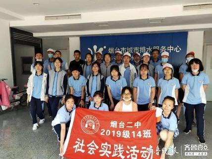 新开河学校爆料视频最新,揭秘校园内幕  第2张 新开河学校爆料视频最新,揭秘校园内幕  第2张