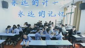 新开河学校爆料视频最新,揭秘校园内幕  第3张 新开河学校爆料视频最新,揭秘校园内幕  第3张