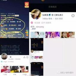 仙家八卦爆料视频大全下载,视频大全下载背后的神秘世界  第2张 仙家八卦爆料视频大全下载,视频大全下载背后的神秘世界  第2张