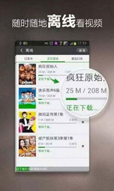 仙家八卦爆料视频大全下载,视频大全下载背后的神秘世界  第3张 仙家八卦爆料视频大全下载,视频大全下载背后的神秘世界  第3张