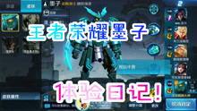 美团王者爆料视频大全最新,揭秘游戏幕后精彩瞬间  第3张 美团王者爆料视频大全最新,揭秘游戏幕后精彩瞬间  第3张