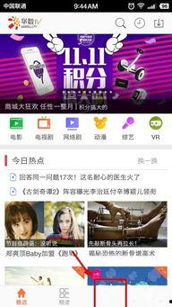 浙江直播卫视在线直播观看,实时直播,尽享视听盛宴
