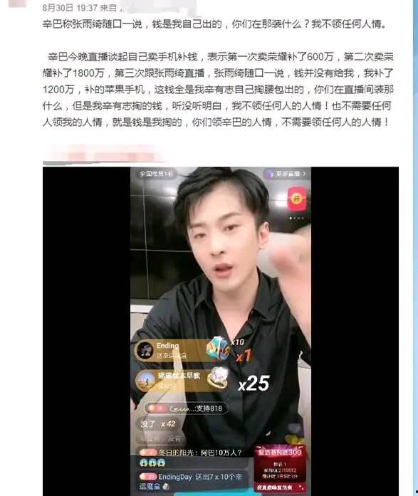 王霖开播回应爆料新闻视频,澄清事实,直面争议
