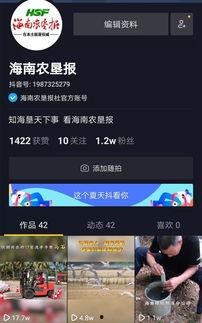 内娱人爆料抖音视频,揭秘娱乐圈幕后故事!”