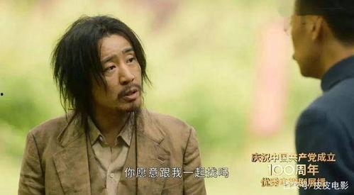 三舅姥爷热点爆料视频在线观看,视频内容大起底  第2张 三舅姥爷热点爆料视频在线观看,视频内容大起底  第2张