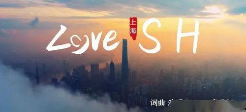 魔都最新爆料新闻视频,揭秘都市热点事件背后的真相  第3张 魔都最新爆料新闻视频,揭秘都市热点事件背后的真相  第3张