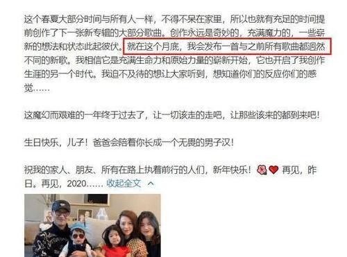 娱乐头条 大爆料,揭秘明星幕后故事,独家猛料一网打尽!  第2张 娱乐头条 大爆料,揭秘明星幕后故事,独家猛料一网打尽!  第2张