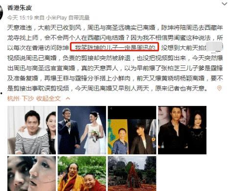 狗仔爆料图怎么做视频的,揭秘视频制作全流程  第2张 狗仔爆料图怎么做视频的,揭秘视频制作全流程  第2张
