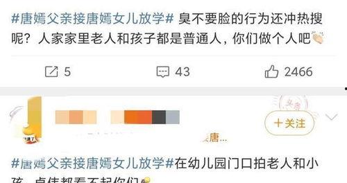 狗仔爆料图怎么做视频的,揭秘视频制作全流程  第3张 狗仔爆料图怎么做视频的,揭秘视频制作全流程  第3张