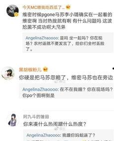 清华赵子易最新爆料,清华最新爆料背后的惊人真相  第3张 清华赵子易最新爆料,清华最新爆料背后的惊人真相  第3张