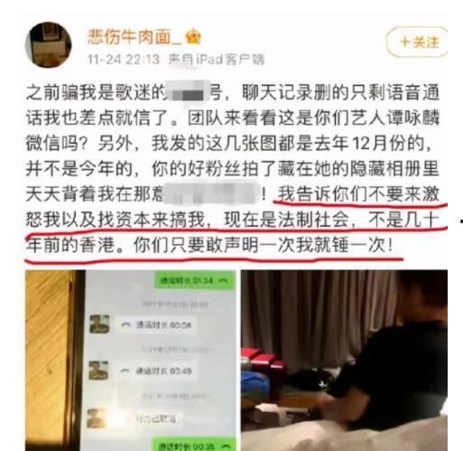 深圳小雅爆料事件最新,揭秘背后真相与网络舆论风暴  第2张 深圳小雅爆料事件最新,揭秘背后真相与网络舆论风暴  第2张
