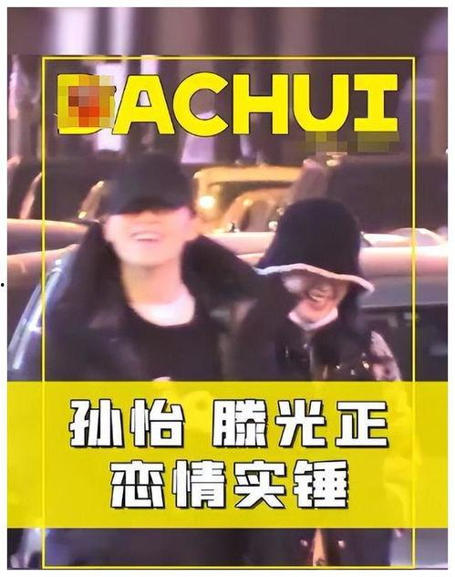 娱乐圈曝三对爆料视频,娱乐圈三对爆料视频引发热议  第2张 娱乐圈曝三对爆料视频,娱乐圈三对爆料视频引发热议  第2张