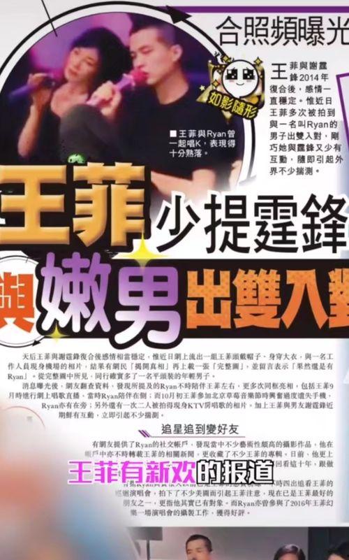 娱乐圈曝三对爆料视频,娱乐圈三对爆料视频引发热议  第3张 娱乐圈曝三对爆料视频,娱乐圈三对爆料视频引发热议  第3张