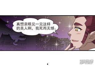 吃瓜千金漫画免费观看,免费畅享欢乐时光  第3张 吃瓜千金漫画免费观看,免费畅享欢乐时光  第3张