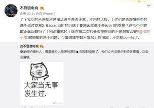 今日吃瓜最新爆料事件,今日吃瓜事件,真相竟如此惊人!