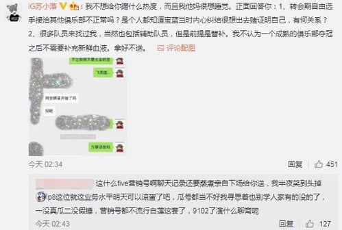 今日吃瓜最新爆料事件,今日吃瓜事件,真相竟如此惊人!  第2张 今日吃瓜最新爆料事件,今日吃瓜事件,真相竟如此惊人!  第2张