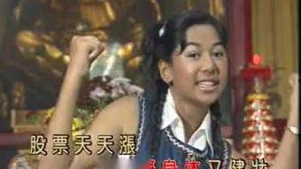 大家发财在线观看,财富梦想的奇幻之旅  第3张 大家发财在线观看,财富梦想的奇幻之旅  第3张