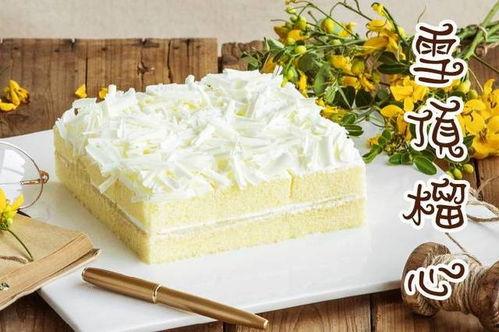 蛋糕最新爆料,揭秘神秘配方与制作秘诀  第3张 蛋糕最新爆料,揭秘神秘配方与制作秘诀  第3张