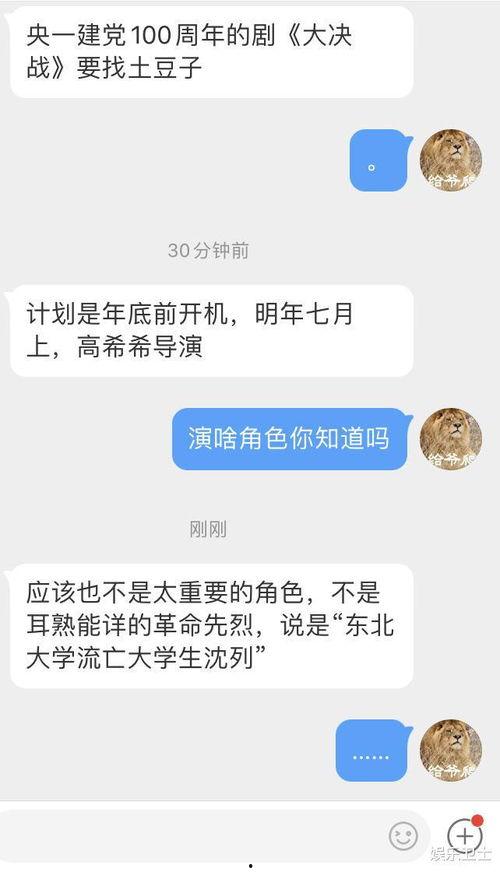 开平最新爆料消息视频播放,视频揭秘惊人内幕  第3张 开平最新爆料消息视频播放,视频揭秘惊人内幕  第3张